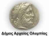 Municipality of Ancient Olympia - OLYMPIA
