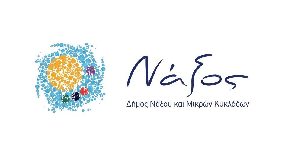 Δήμος Νάξου & Μικρών Κυκλάδων – NAXOS (Συντονιστής εταίρος)